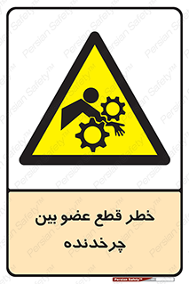  , دستگاه , متحرک , انگشتان , دست , 