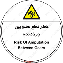  , دستگاه , متحرک , انگشتان , دست , 