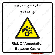  , دستگاه , متحرک , انگشتان , دست , 