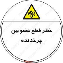  , دستگاه , متحرک , انگشتان , دست , 