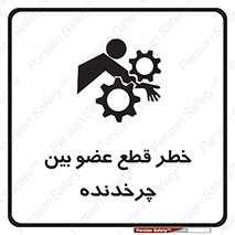  , دستگاه , متحرک , انگشتان , دست , 