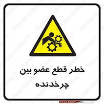  , دستگاه , متحرک , انگشتان , دست , 