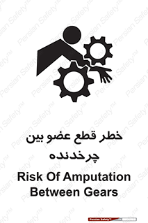  , دستگاه , متحرک , انگشتان , دست , 