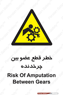  , دستگاه , متحرک , انگشتان , دست , 