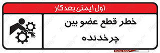  , دستگاه , متحرک , انگشتان , دست , 