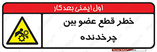  , دستگاه , متحرک , انگشتان , دست , 