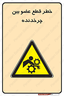  , دستگاه , متحرک , انگشتان , دست , 