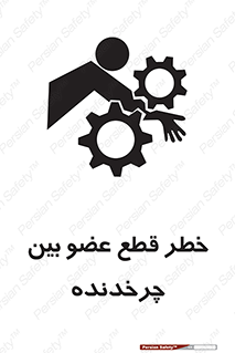  , دستگاه , متحرک , انگشتان , دست , 