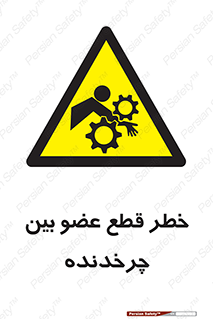  , دستگاه , متحرک , انگشتان , دست , 