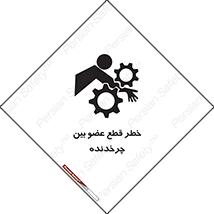  , دستگاه , متحرک , انگشتان , دست , 