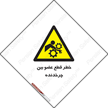 , دستگاه , متحرک , انگشتان , دست , 