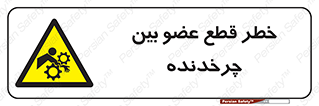  , دستگاه , متحرک , انگشتان , دست , 