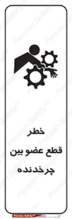  , دستگاه , متحرک , انگشتان , دست , 