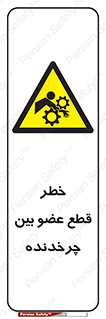  , دستگاه , متحرک , انگشتان , دست , 
