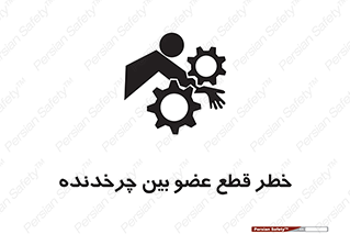  , دستگاه , متحرک , انگشتان , دست , 