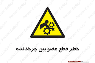  , دستگاه , متحرک , انگشتان , دست , 