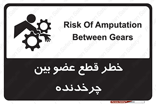  , دستگاه , متحرک , انگشتان , دست , 
