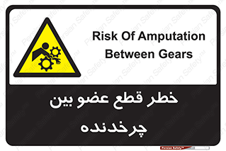  , دستگاه , متحرک , انگشتان , دست , 