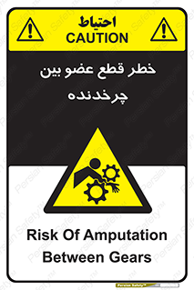  , دستگاه , متحرک , انگشتان , دست , 