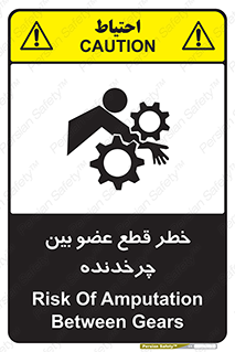  , دستگاه , متحرک , انگشتان , دست , 