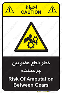  , دستگاه , متحرک , انگشتان , دست , 