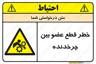  , دستگاه , متحرک , انگشتان , دست , 