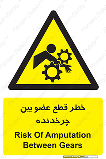  , دستگاه , متحرک , انگشتان , دست , 