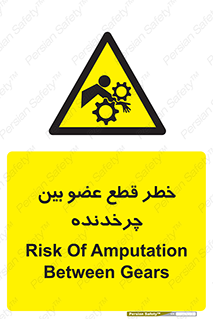  , دستگاه , متحرک , انگشتان , دست , 