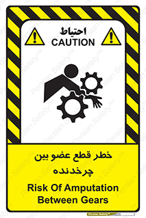  , دستگاه , متحرک , انگشتان , دست , 