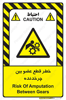  , دستگاه , متحرک , انگشتان , دست , 