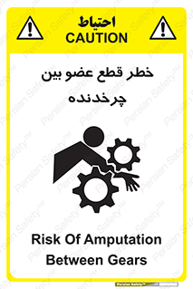  , دستگاه , متحرک , انگشتان , دست , 