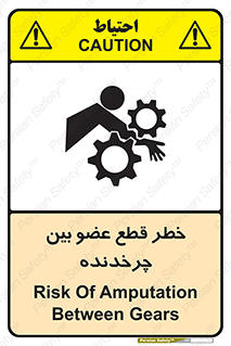  , دستگاه , متحرک , انگشتان , دست , 