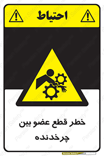  , دستگاه , متحرک , انگشتان , دست , 