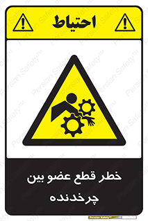  , دستگاه , متحرک , انگشتان , دست , 