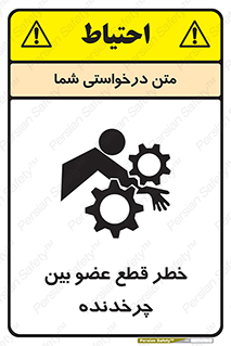  , دستگاه , متحرک , انگشتان , دست , 
