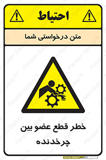  , دستگاه , متحرک , انگشتان , دست , 