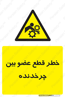  , دستگاه , متحرک , انگشتان , دست , 