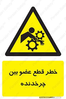  , دستگاه , متحرک , انگشتان , دست , 