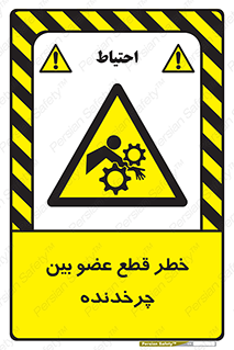  , دستگاه , متحرک , انگشتان , دست , 