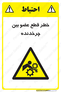  , دستگاه , متحرک , انگشتان , دست , 