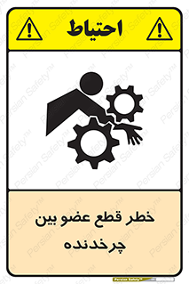  , دستگاه , متحرک , انگشتان , دست , 