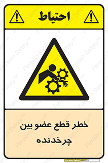  , دستگاه , متحرک , انگشتان , دست , 