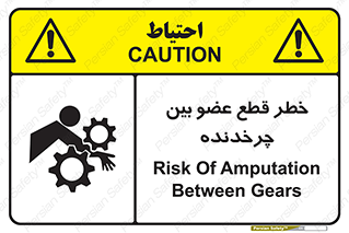  , دستگاه , متحرک , انگشتان , دست , 