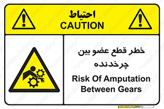  , دستگاه , متحرک , انگشتان , دست , 