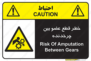  , دستگاه , متحرک , انگشتان , دست , 