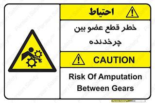  , دستگاه , متحرک , انگشتان , دست , 