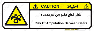  , دستگاه , متحرک , انگشتان , دست , 