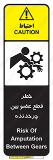  , دستگاه , متحرک , انگشتان , دست , 