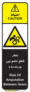 , دستگاه , متحرک , انگشتان , دست , 