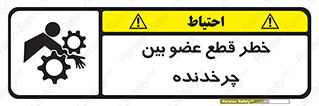 , دستگاه , متحرک , انگشتان , دست , 